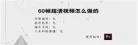 库里60帧视频无水印超远三分集锦 库里超远三分